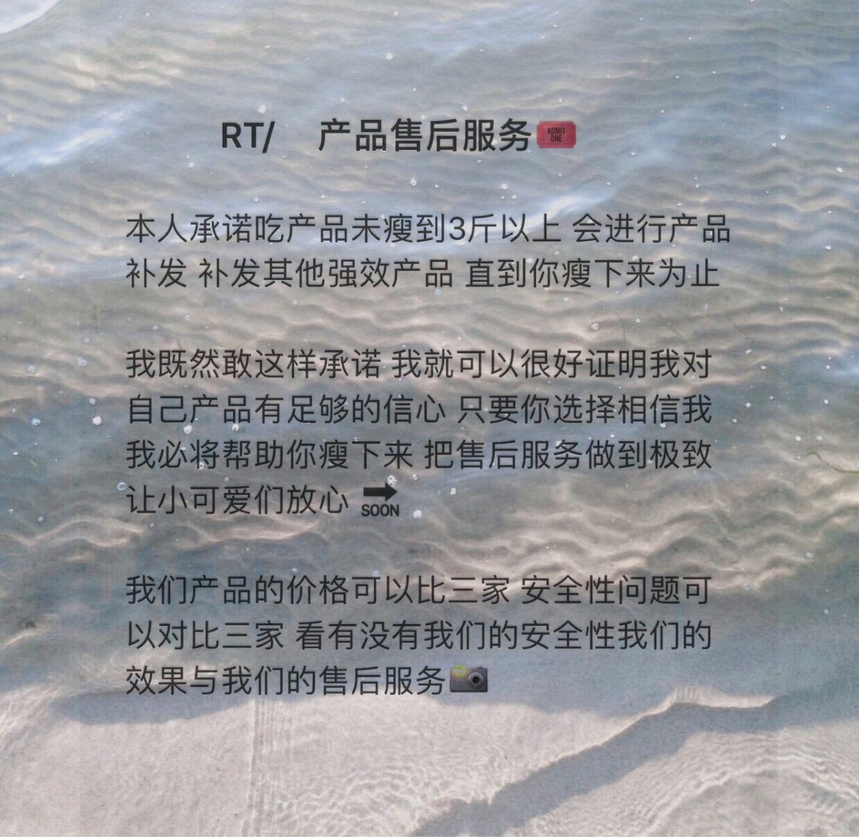 瘦课SOOC品牌6大核心功效，解决99%的肥胖问题