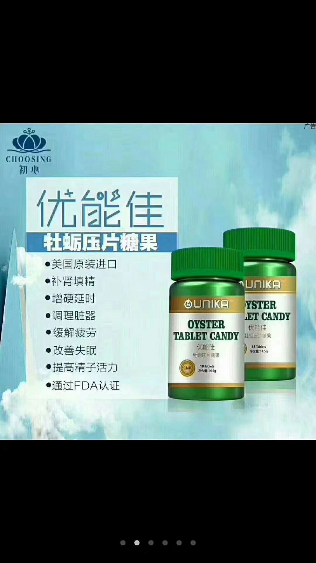 男性健康大调理 专注男性一切健康问题