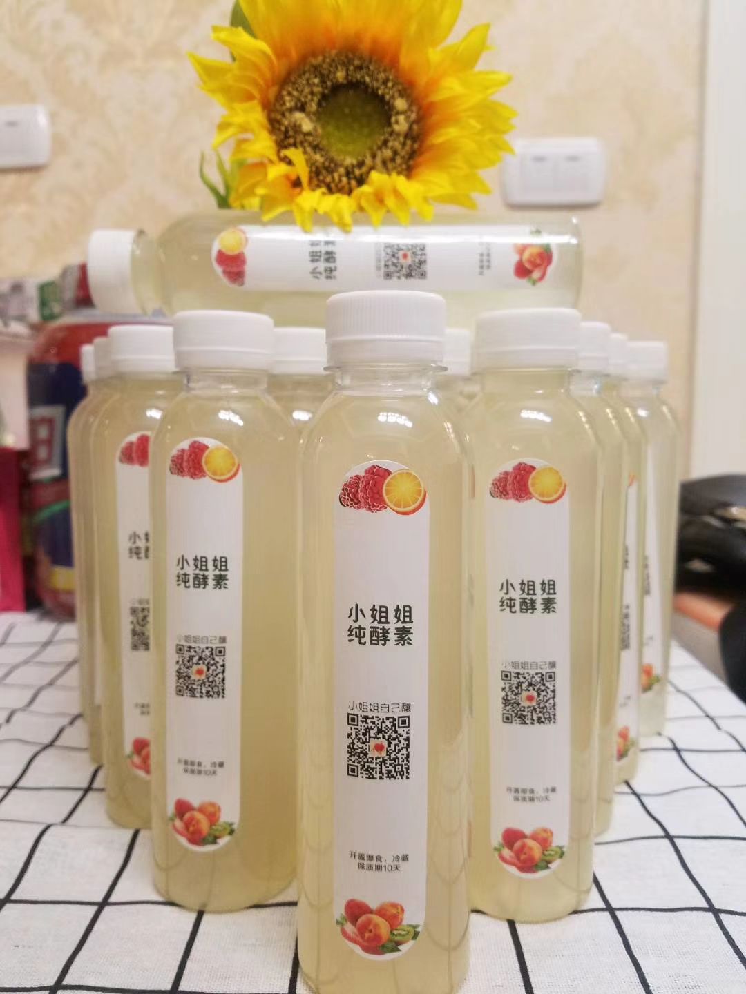 小姐姐家纯手工水果酵素 亲选新鲜水果 纯手工制作
