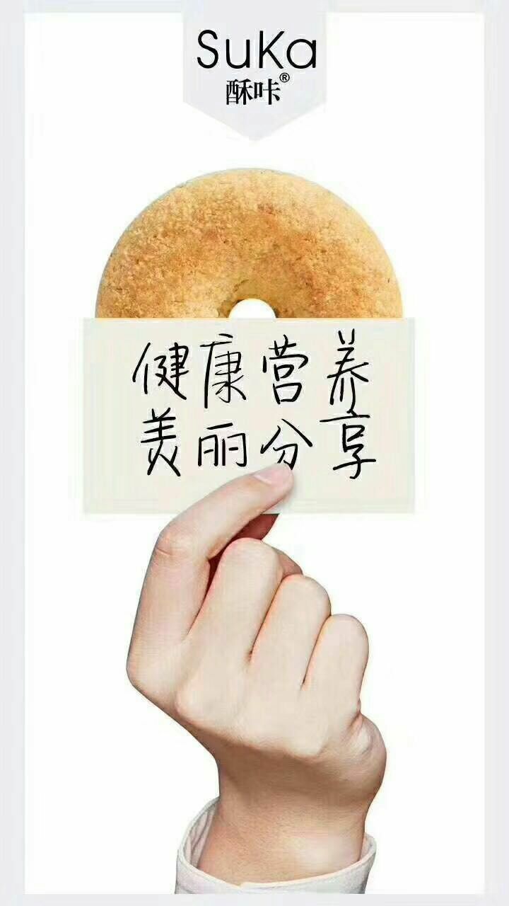 广誉恒酥咔减脂饼干 减肥效果真的杠杠的