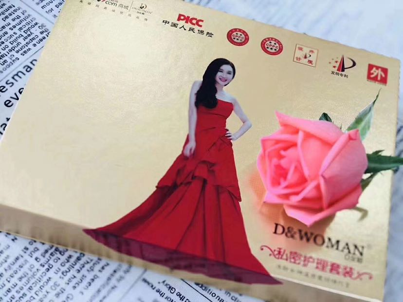 D女郎第二代私密护理套装 让老公欲罢不能的神器