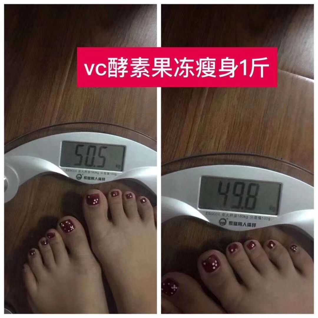 减肥产品糖果+果冻