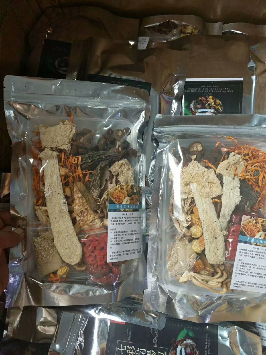 各种参和山货都有，价格质量都杠杠的！想了解的来！