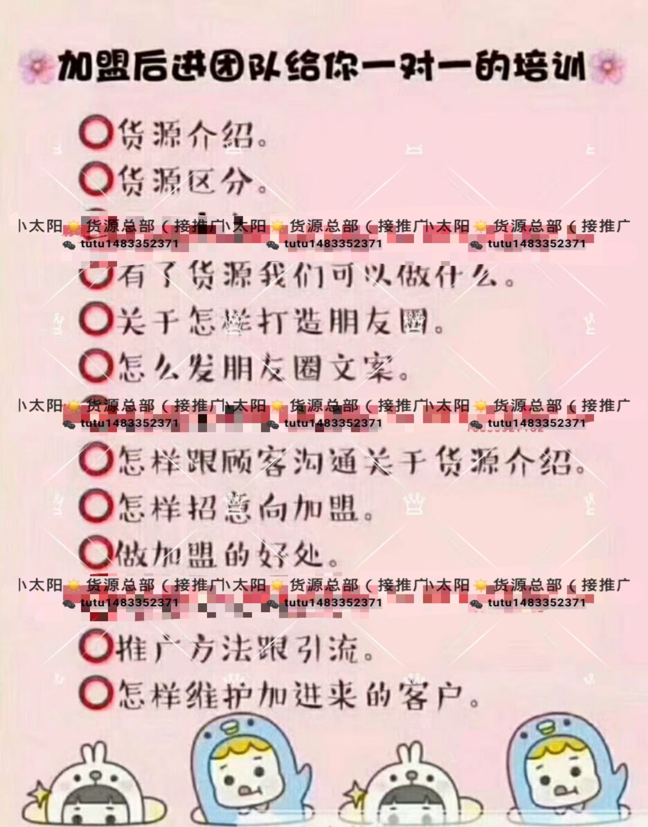 女装童装 鞋子饰品一件代发0囤货！100元加盟＋团队专业培训