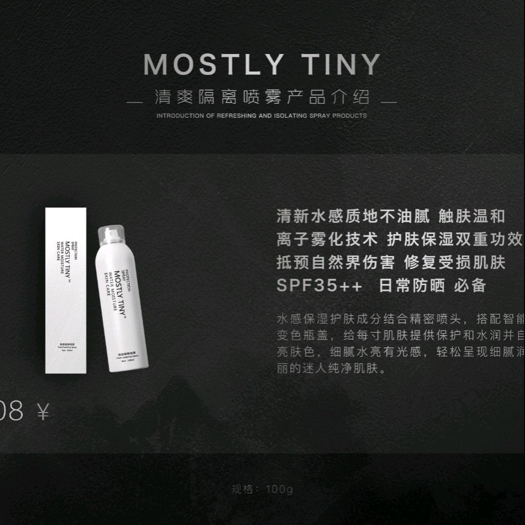 mos减肥 美白 只要你想要的 我们就有