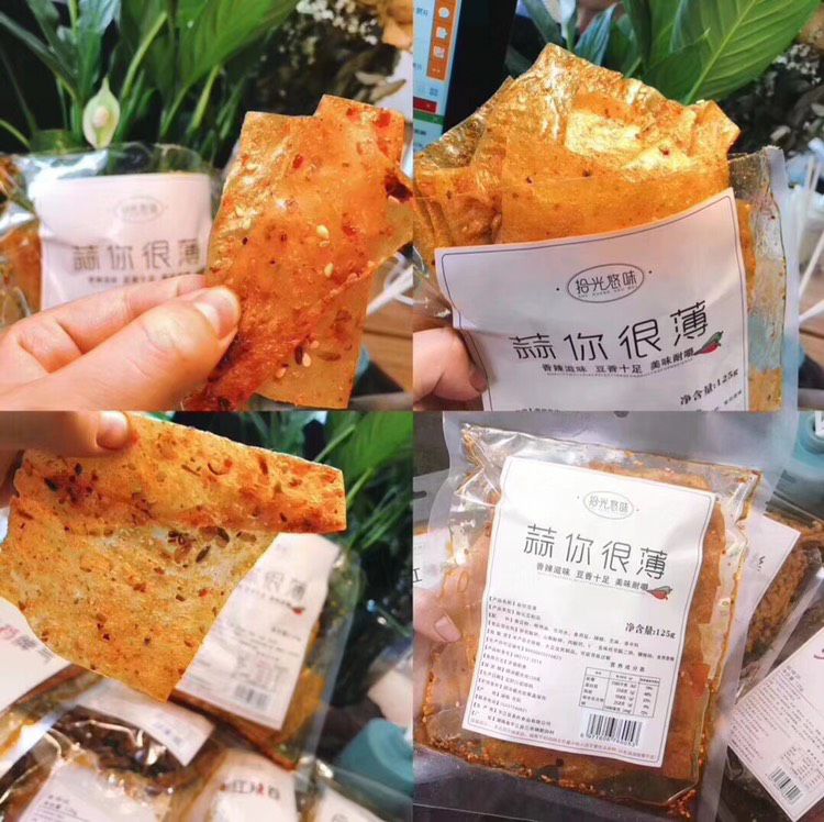 零食甜品美妆衣衣包包手机壳 你想要的这儿都有