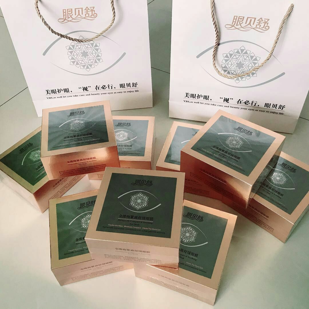 眼贝舒眼霜 每盒50贴 可剪开使用