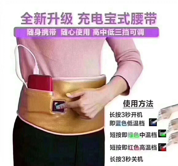 羽悦本草瘦瘦包的原理