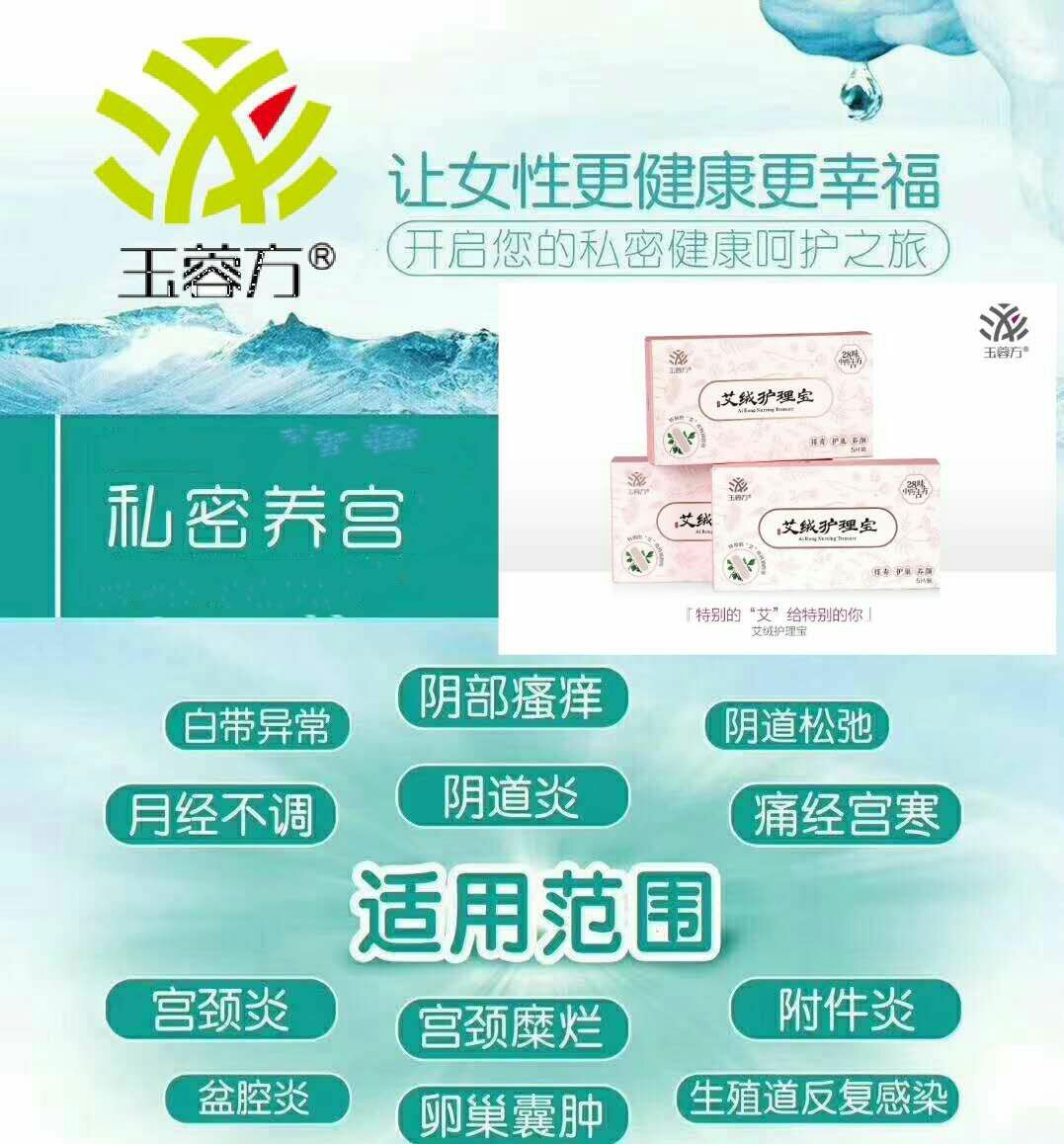 玉蓉方®绿豆面膜 纯植物 超级补水 可以天天用哦