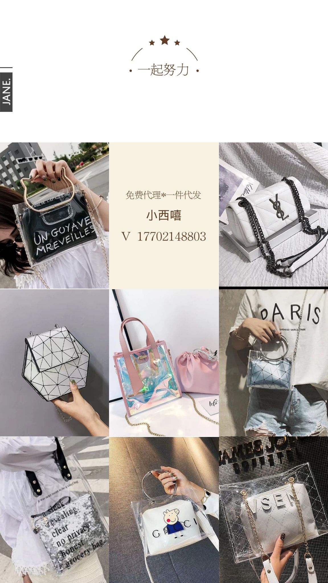 女装鞋子包包饰品，批发价20～50拿货