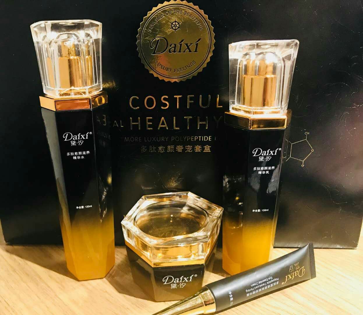 ☞黛汐*daixi  护肤品 手把手教卖货方法  一星期学会