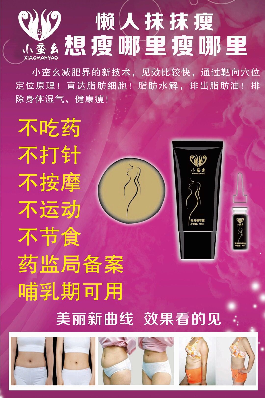 小蛮幺轻盈修身套盒