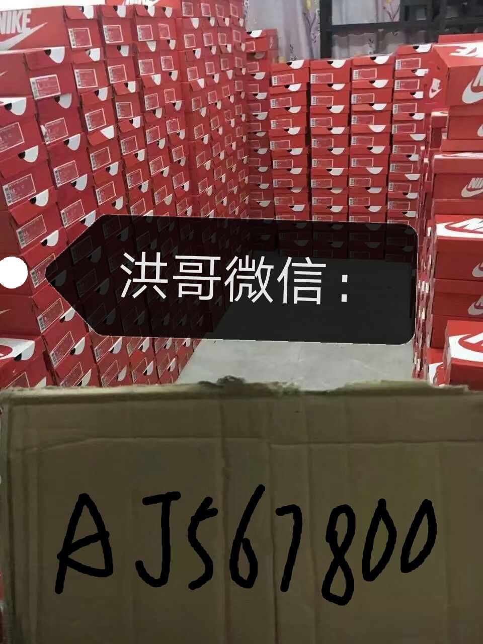 精仿品牌潮鞋，工厂低价代发批发