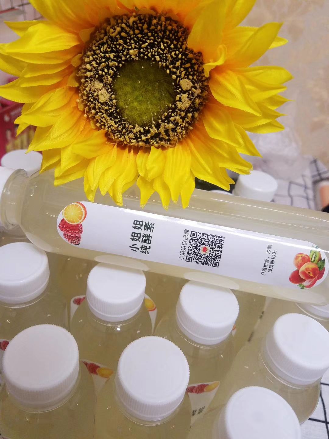 小姐姐家纯手工水果酵素 亲选新鲜水果 纯手工制作
