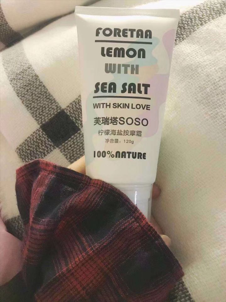 芙瑞塔美白瘦身