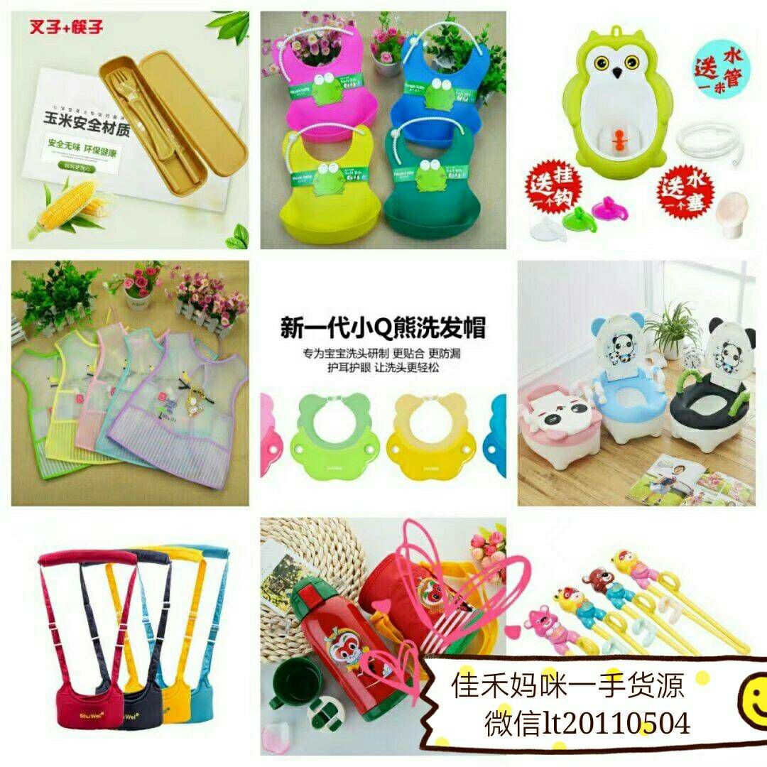 童装女装一手货源（免费代理）招加盟 一件代发