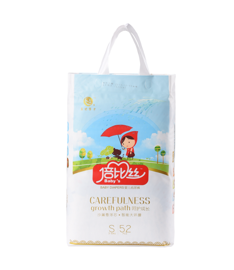 倍比丝纸尿裤品牌方 已收到众多宝妈的好评
