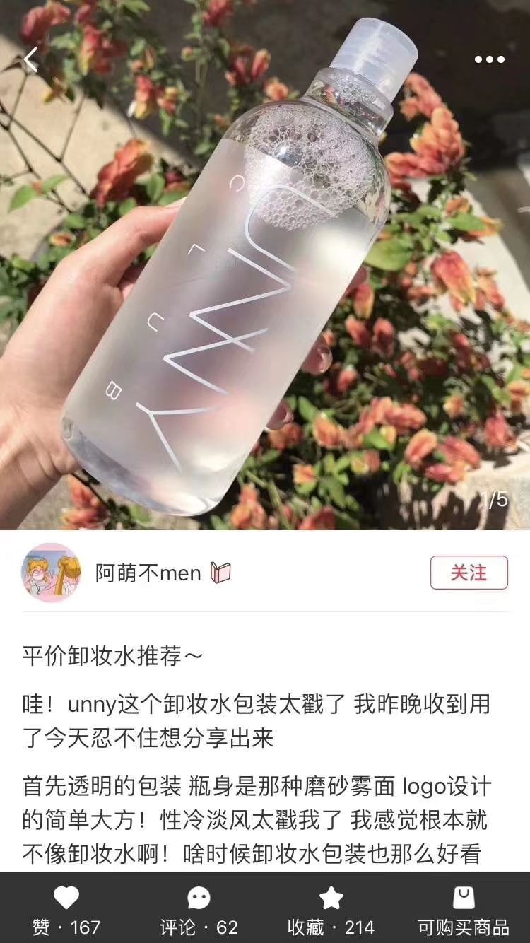 代购加美瞳，都是正品