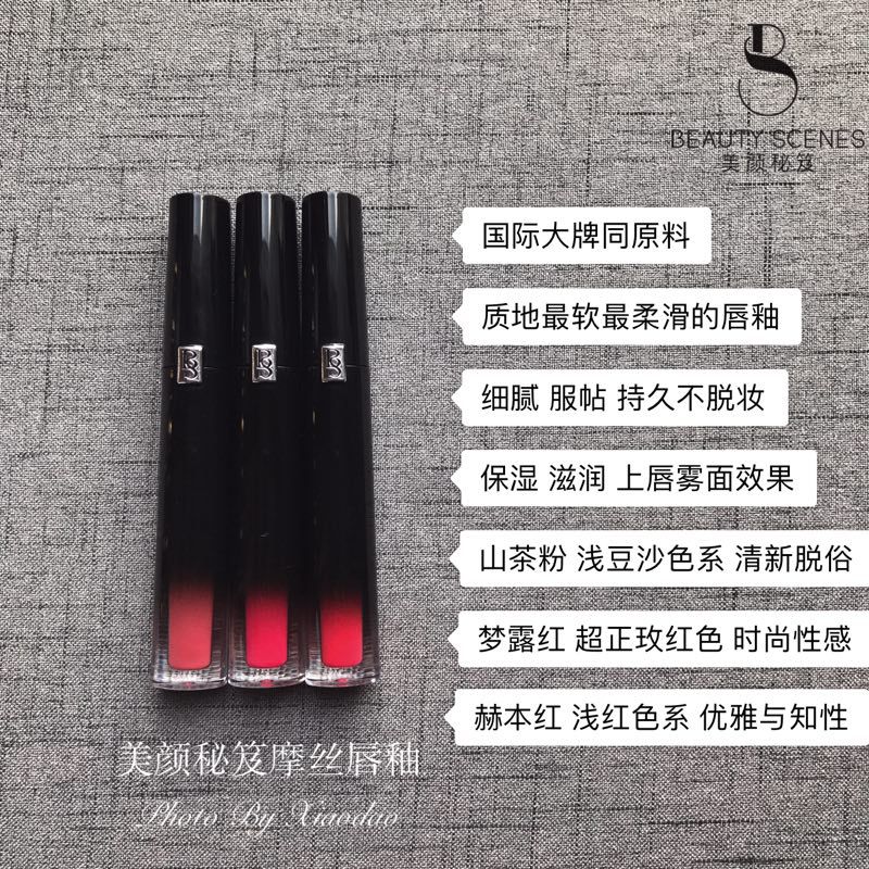 美颜秘笈护肤彩妆系列 0代理价 一对一培训