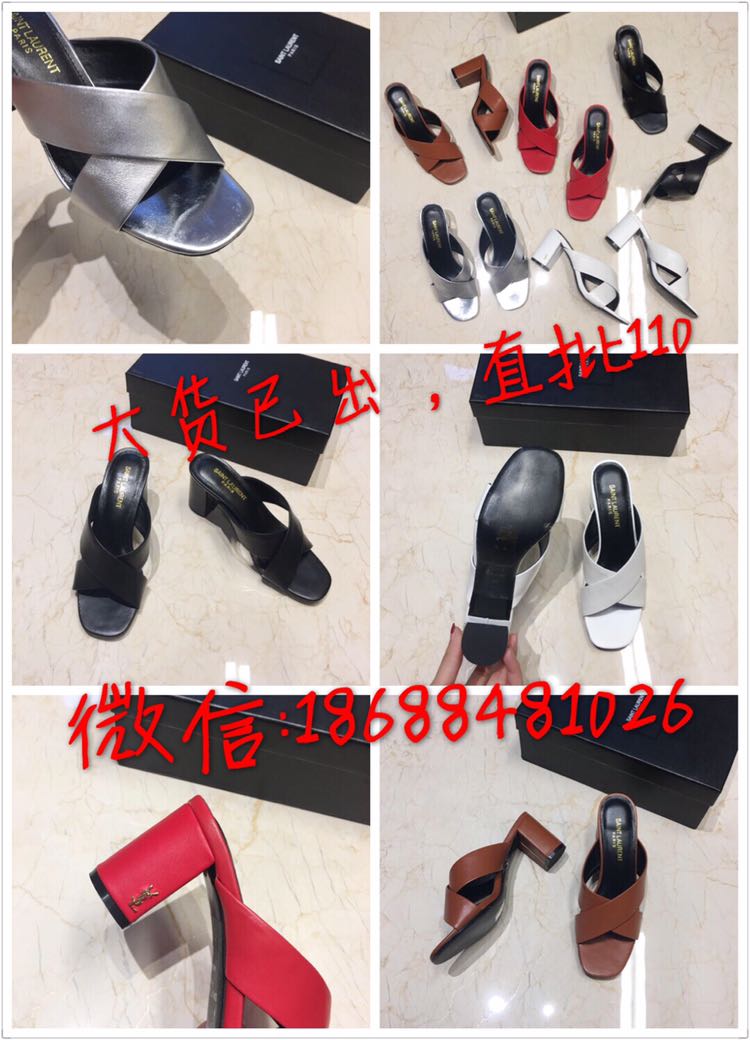 广州时装女鞋 工厂免费招代理 真正的一手货源