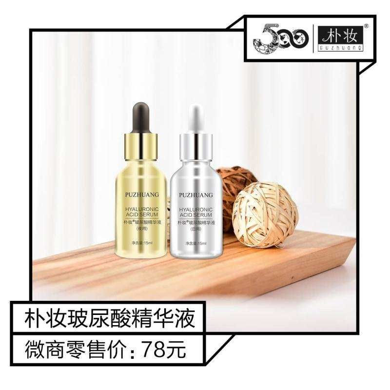朴妆，带你找到更美的自己