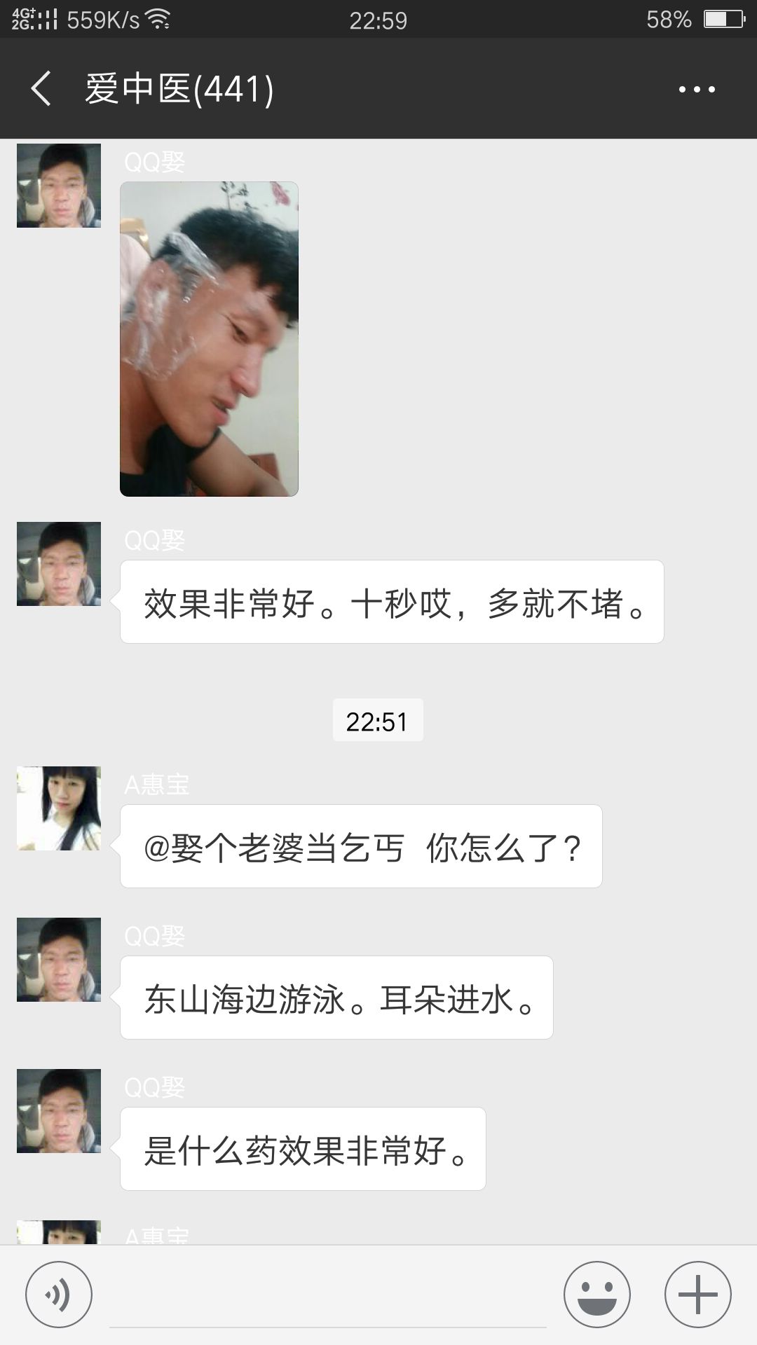 佳合家美活力霜