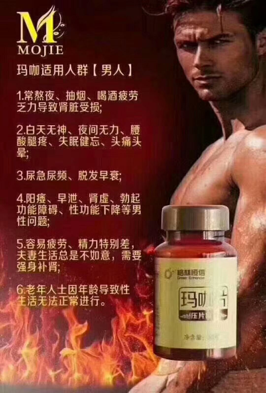 香港摩羯缩阴 0元加盟