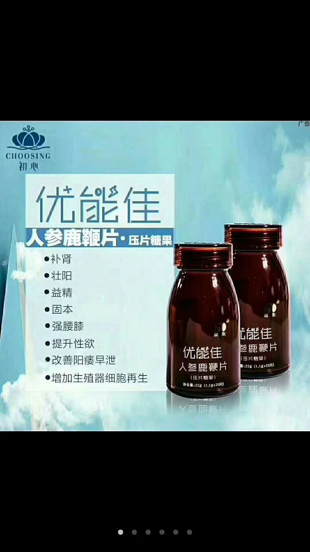 男性健康大调理 专注男性一切健康问题