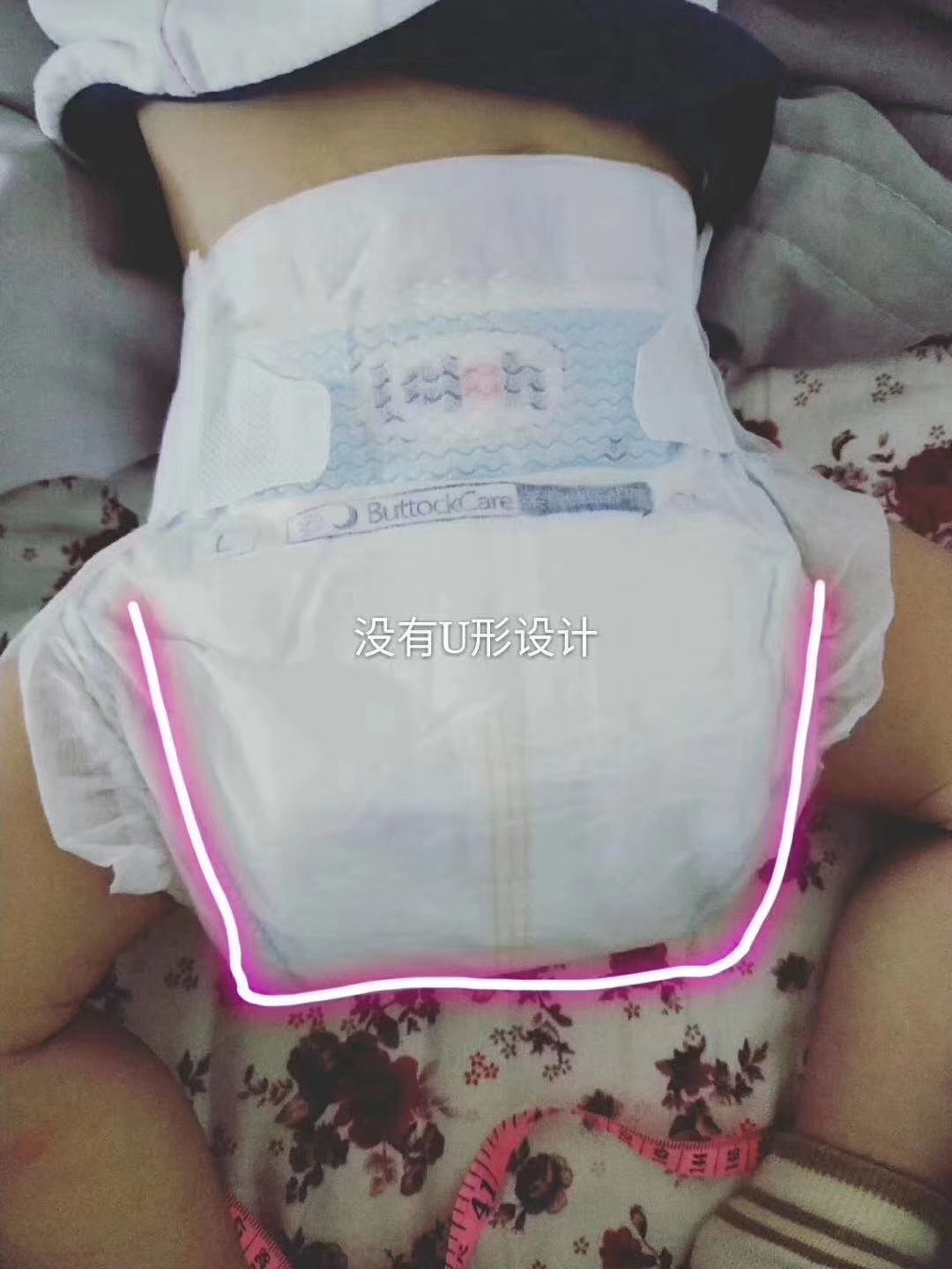 趣多多纸尿裤