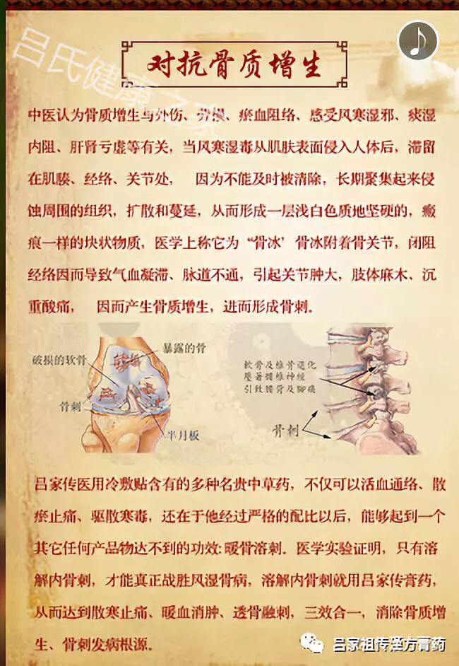 吕家传医用冷服帖，大健康时代的优质项目