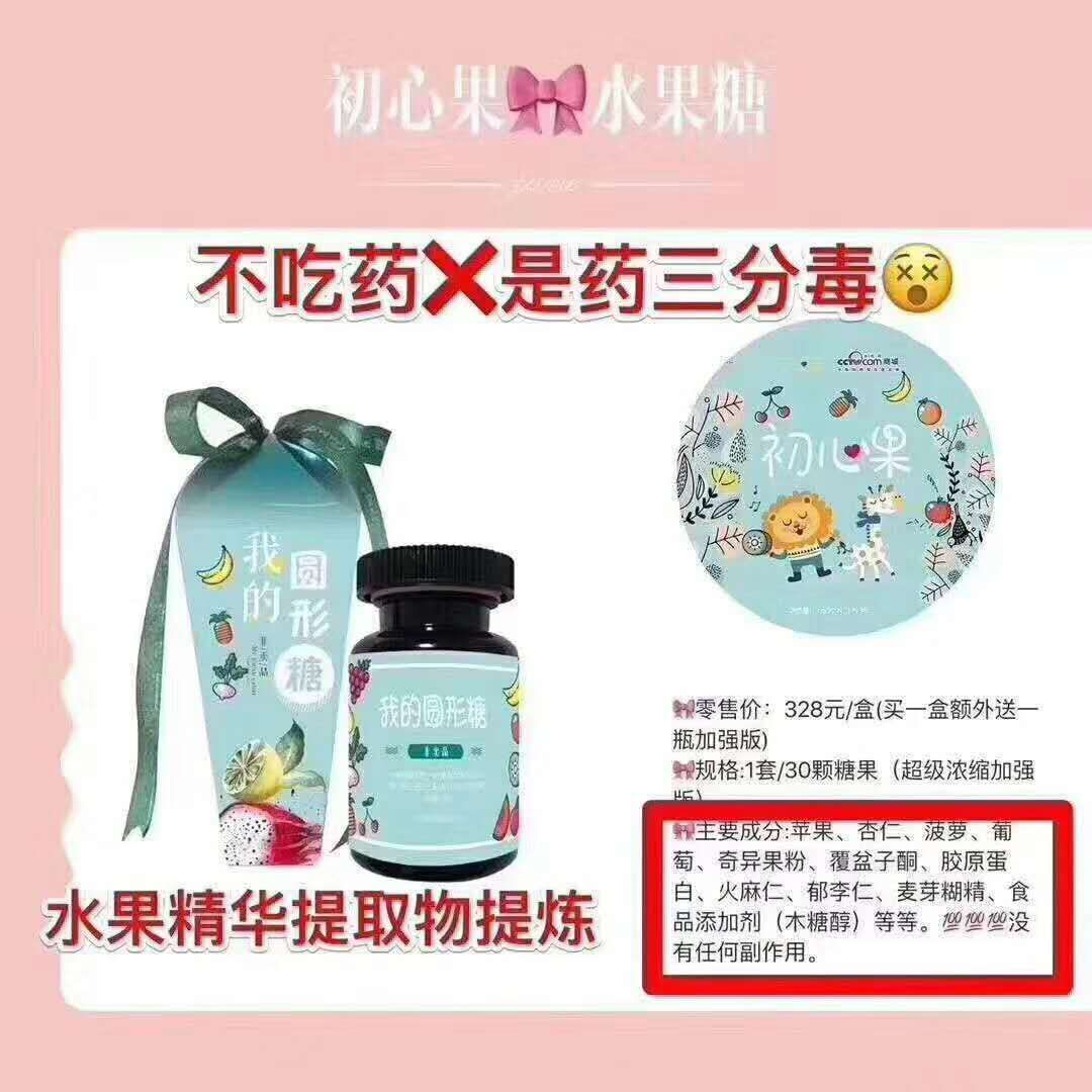 月瘦10-30斤不节食不运动