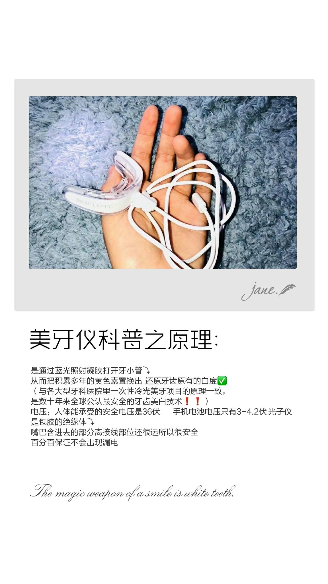 碧缇福护颈仪美牙仪双代理❤注重身体健康 你值得拥有❤等你