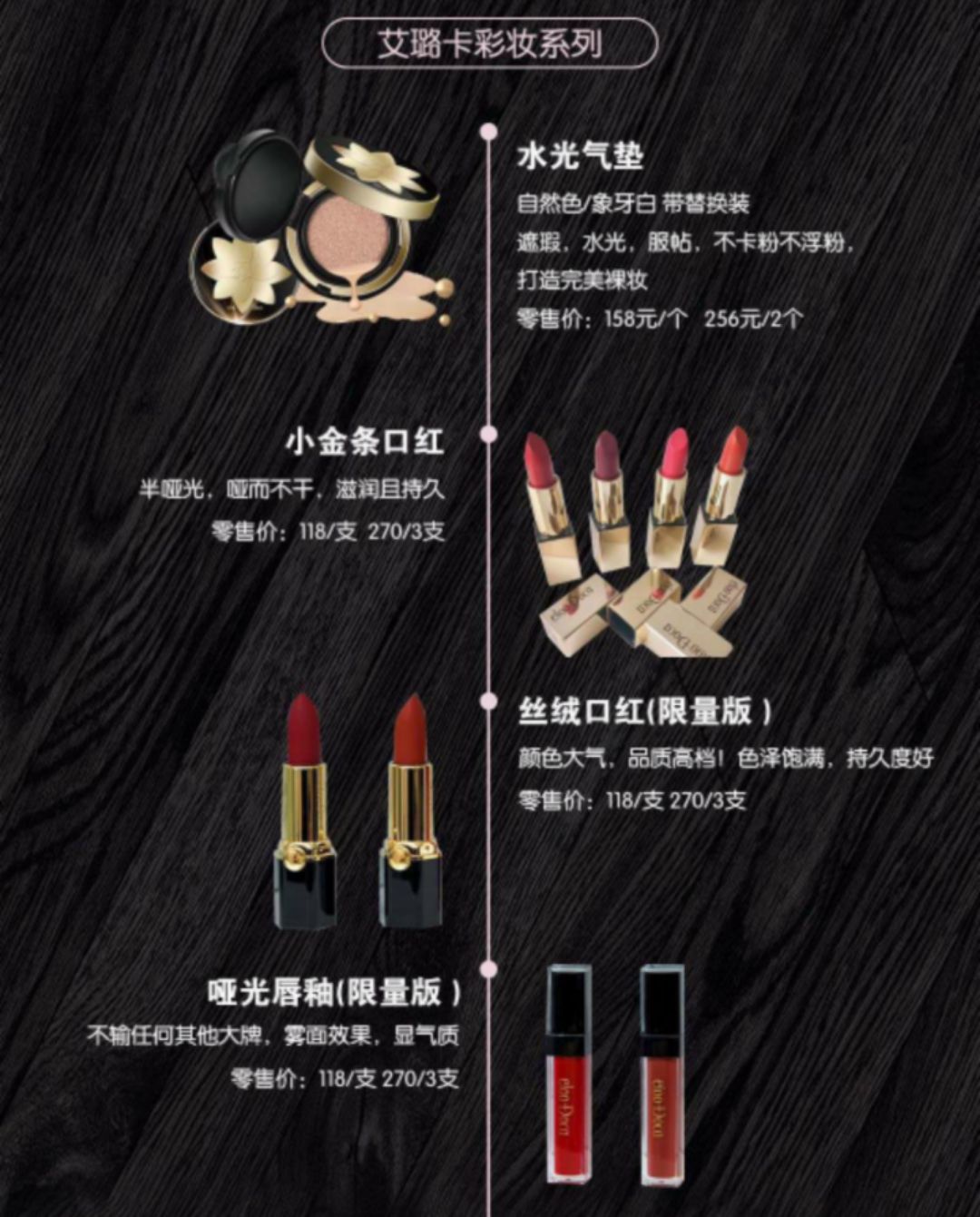 艾璐卡进口护肤品 一套解决你的所有皮肤问题
