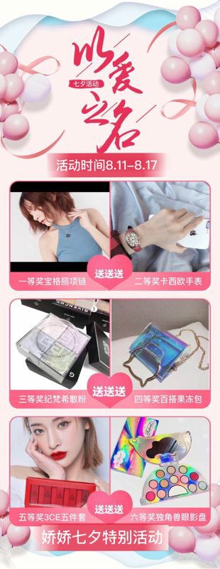 蜜俏瘦身糖果 无效全额退款