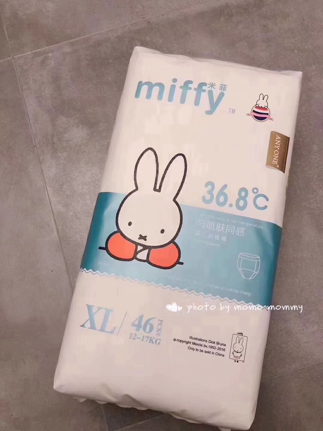 各种微商实体纸尿裤折扣批发，一件代发