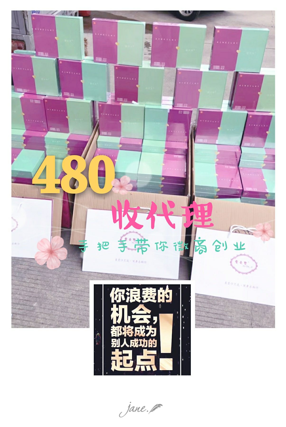 爱未来女性私护凝胶 缩阴紧致消炎