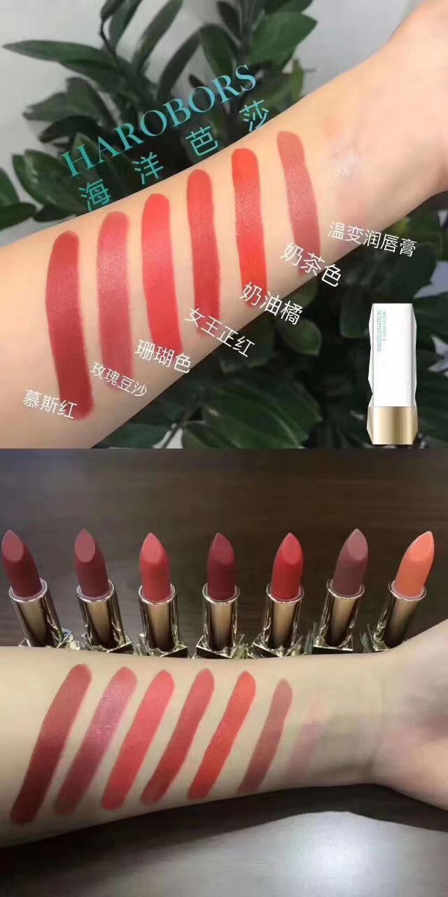 钻石臻彩口红 含有维生素 纯植物提取