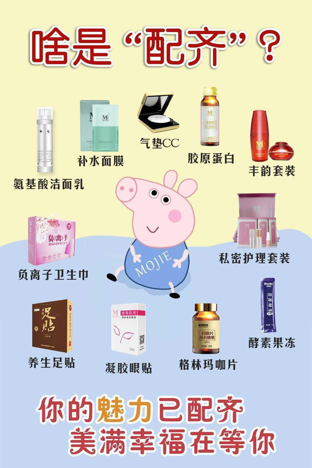 香港摩羯缩阴 0元加盟