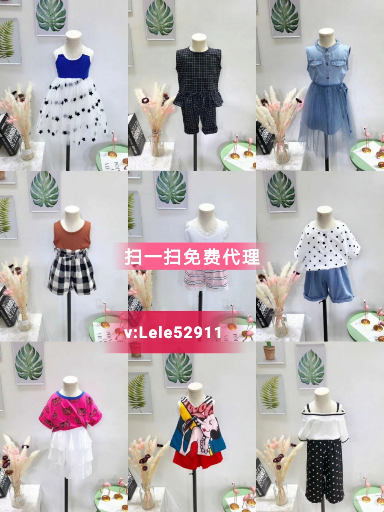 女装童装，鞋包，饰品护肤男装一件代发招代理