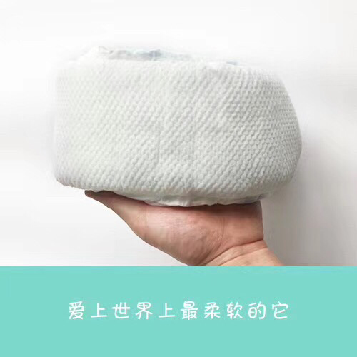 米菲纸尿裤 0囤货 支持退货 一件代发 宝妈创业首选