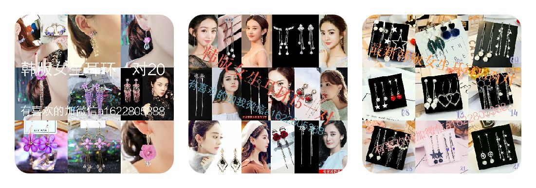 最新韩版女生耳环 一对只要15，20元