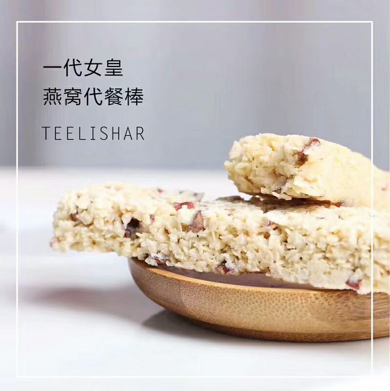 缇丽莎尔减肥瘦身美容养颜