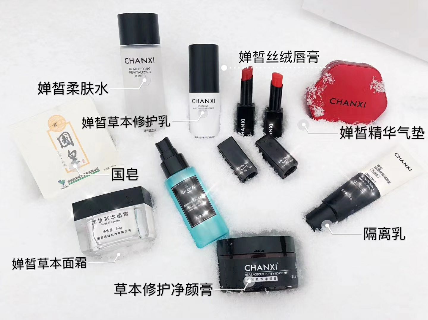 一池云锦 草本护肤 零添加 安全放心
