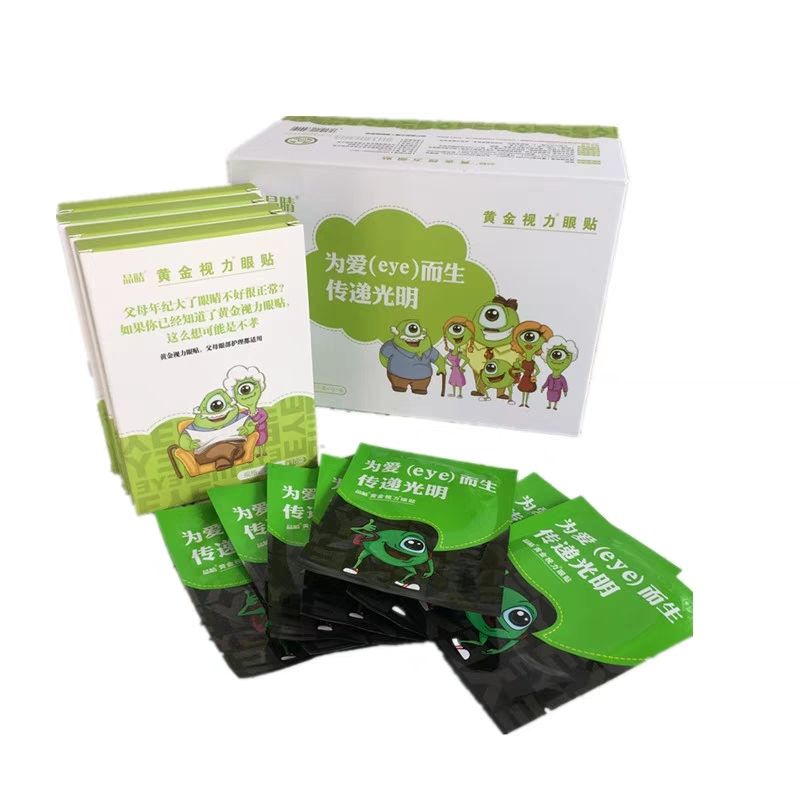 晶晴黄金视力眼贴 用明亮的双眼  看最美的世界