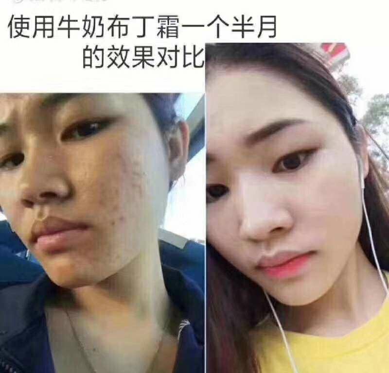 美白补水奶霜 男女老少都可以用