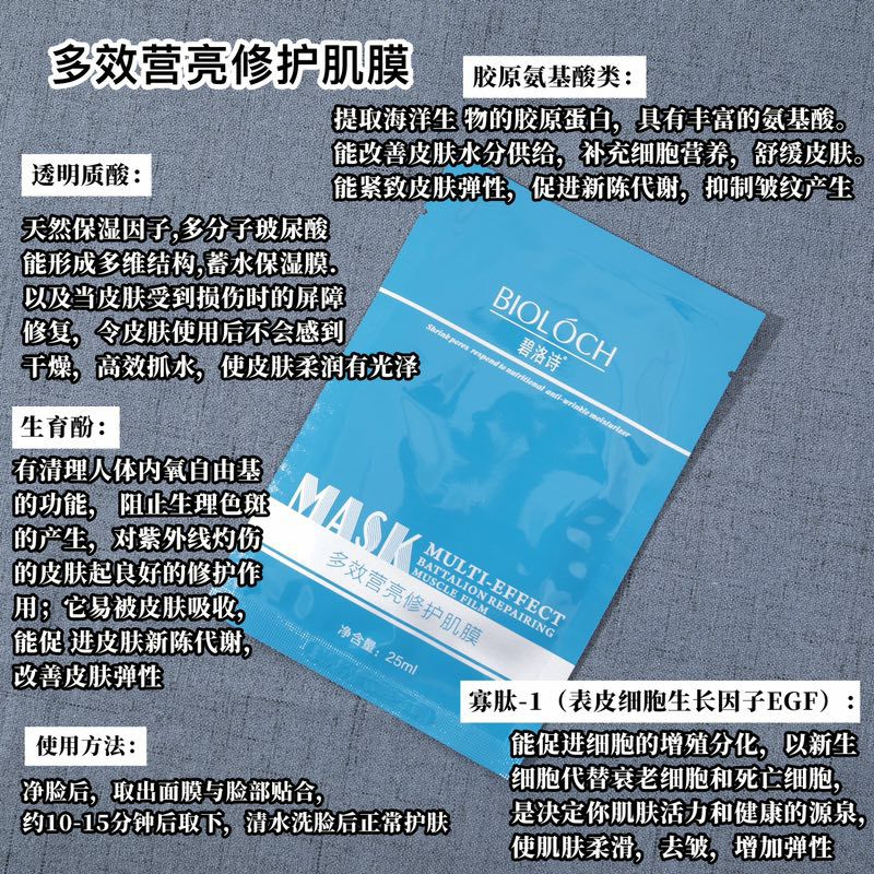 碧洛诗诚招代理～