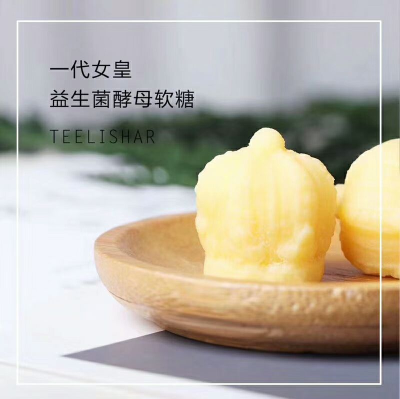 缇丽莎尔减肥瘦身美容养颜
