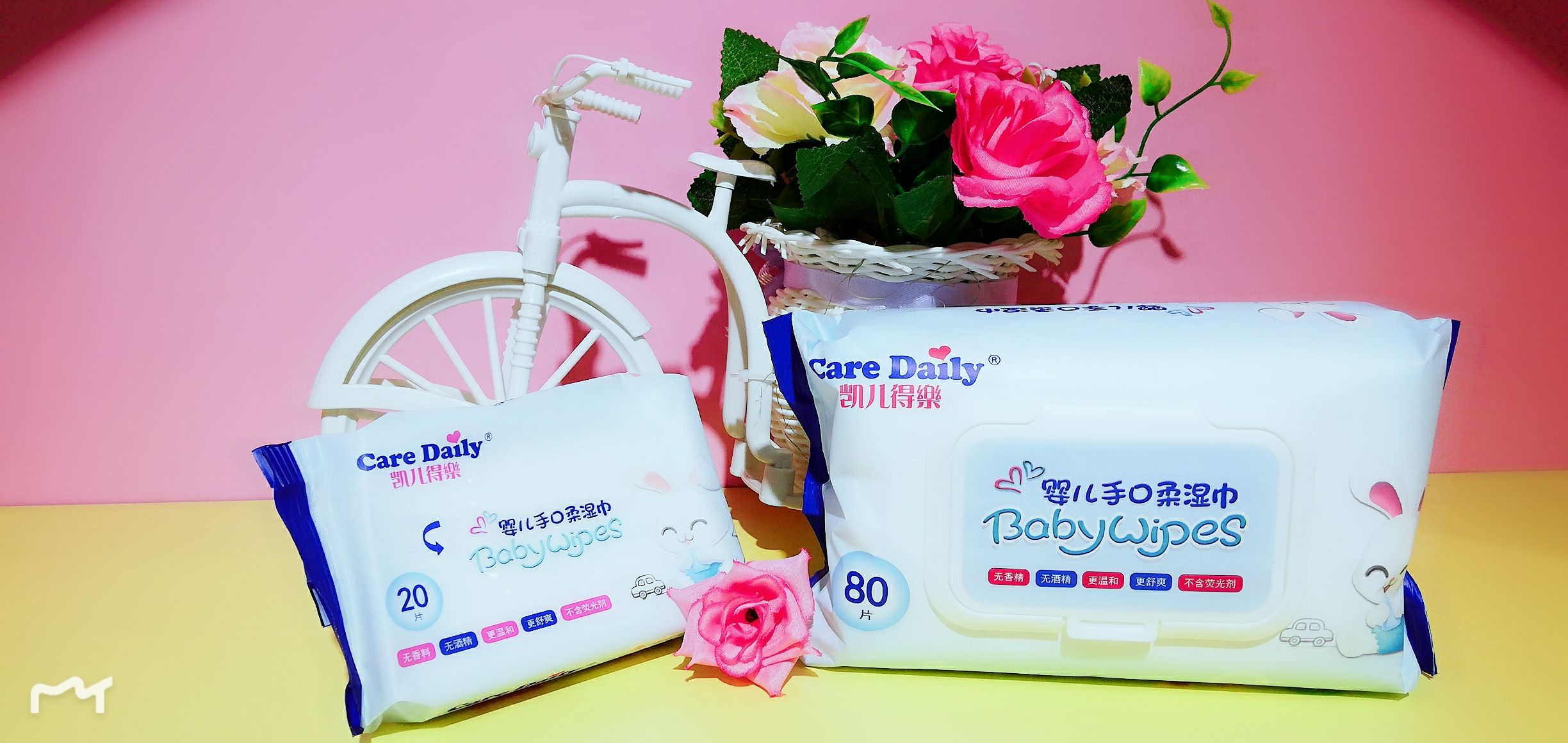 凯儿得乐母婴一站式购物