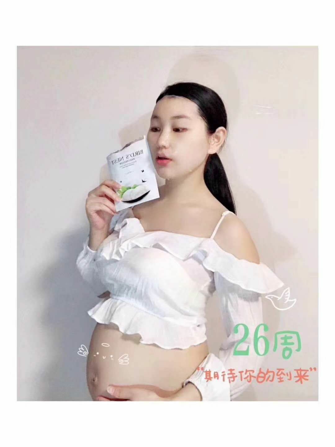 丽尔维美 燕窝新生美肌面膜 吃进去的燕窝