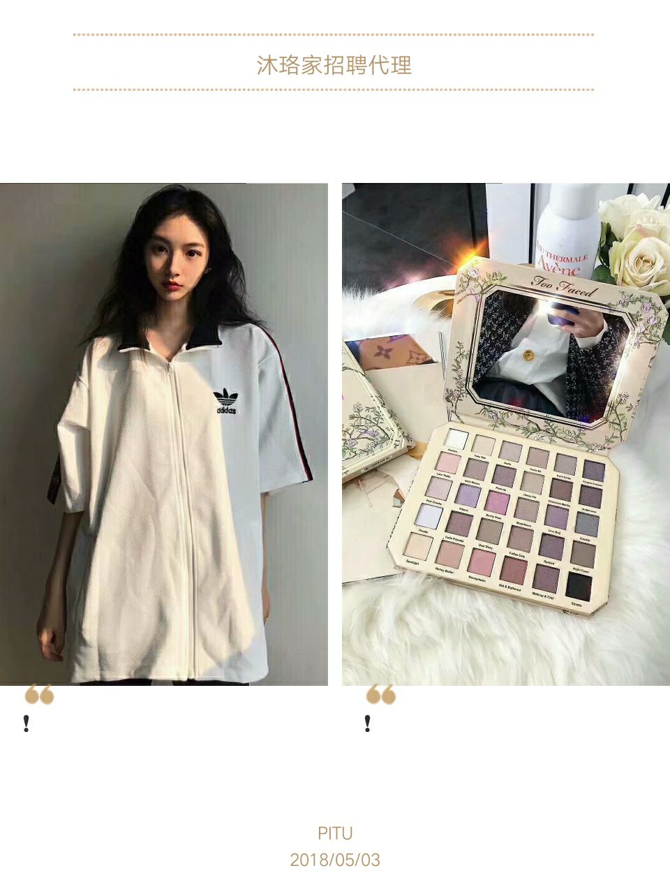 各种服装（男装女装）货源 ML家诚招代理